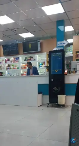 عکس داروخانه شبانه روزی دکتر رشیدی در زنبیل آباد قم 6