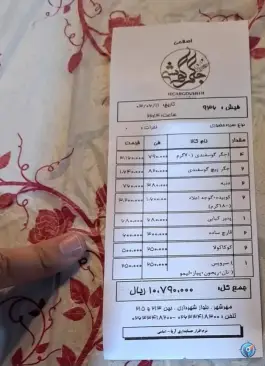 عکس جگرکی جیگر گوشه در شهرک اول کرج 4