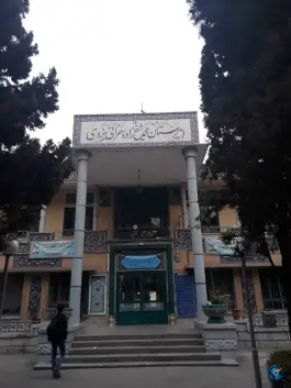 عکس دبیرستان نمونه دولتی پسرانه شیخ زاده هراتی در محله کمال اسماعیل اصفهان 6