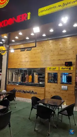 عکس فست فود ترک دنر در عظیمیه کرج 2