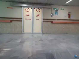 عکس بیمارستان فاطمه الزهرا حاجی آباد 2