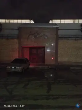 عکس ورزشگاه رستم در محله ارزنان اصفهان 1