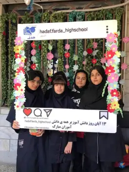 عکس دبیرستان هدف در دهقان ویلا کرج 3