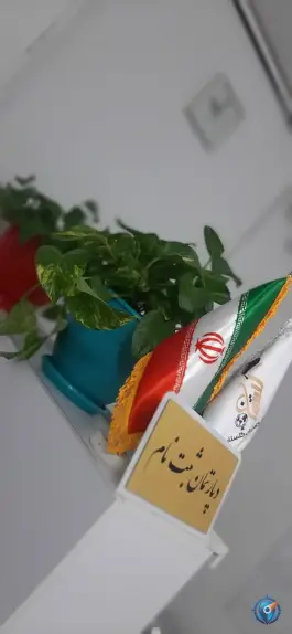 آموزشگاه زبان های خارجی گلستان رضوی در محله نقویه مشهد