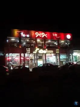 عکس پیتزا پوپو در بلوار پیروزی مشهد 6
