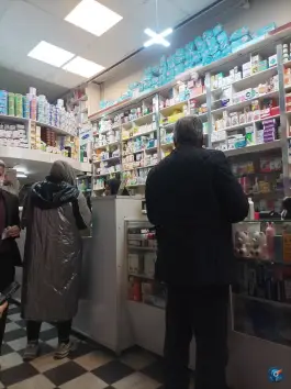داروخانه شریف در محله شهریار اصفهان