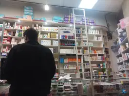 عکس داروخانه شریف در محله شهریار اصفهان 2