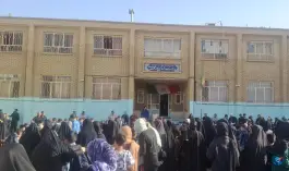 عکس دبستان شهدای پورمحمدی در محله نیروگاه قم 2