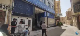 هتل کریمه اهل بیت (ع) در محله الوندیه قم