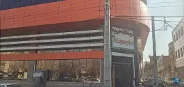 درمانگاه امام سجاد محله نیروگاه قم