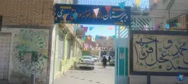 دبیرستان پسرانه دوره دوم سعدی در محله فرح آباد اصفهان
