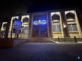 عکس دبیرستان پسرانه دوره دوم سعدی در محله فرح آباد اصفهان 3
