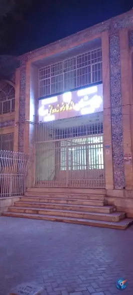 عکس دبیرستان پسرانه دوره دوم سعدی در محله فرح آباد اصفهان 5