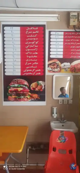 عکس ساندویچ فلافل دنج در محله چهل اختران قم 3