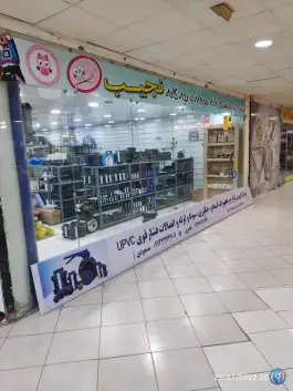 فروش تجهیزات استخر مسعودی در بلوار ولی عصر قشم