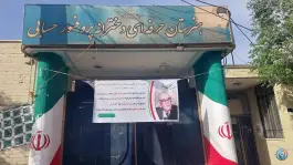 هنرستان حرفه ای دخترانه پروفسور حسابی در محله شاه ابراهیم قم