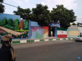 عکس دبستان پسرانه دادمهر در گلدشت کرج 3