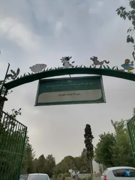 مدرسه تربیت شاپرک در محله کشاورزی اصفهان