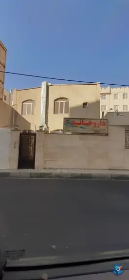 داروخانه دکتر عاشری در محله اندیشه جوانمردان تهران