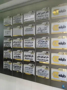 عکس ساختمان پزشکان قائم در شهید بهشتی کرج 3