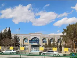 هنرستان دخترانه کارودانش میر در محله بدر اصفهان