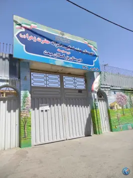 دبیرستان بزرگسالان مبعث در محله دروازه کاشان قم