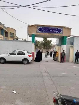 دبستان مشرف در محله علی آباد قم