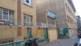 دبیرستان شهیدان اعلمی در محله دانشگاه تهران