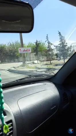 پارکینگ ۲۰ ورزشگاه آزادی، محله ورزشگاه آزادی تهران