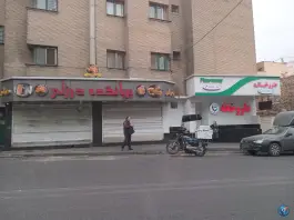 داروخانه دکتر طناز معتمدی در هروی تهران