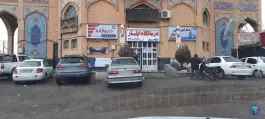 درمانگاه ایثار در حکیمیه تهران