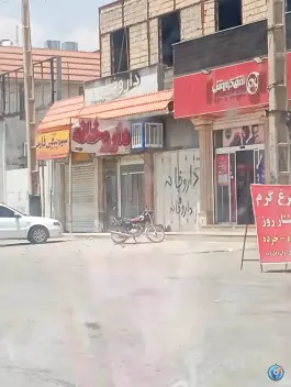 داروخانه دکتر حشمت پور در بزرگراه جهرم شیراز