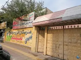 عکس هنرستان فنی و حرفه ای غیر دولتی سهند در شاهین ویلای کرج 5