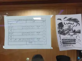 عکس مجموعه آبی شهید تهرانی مقدم در محله خلعتبری تهران 2