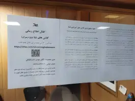 عکس مجموعه آبی شهید تهرانی مقدم در محله خلعتبری تهران 3