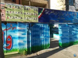 دبیرستان والعصر دوره اول متوسطه در رجایی شهر کرج