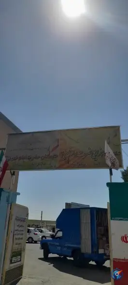 مدرسه امام خمینی، فجر یکم شرقی کرج