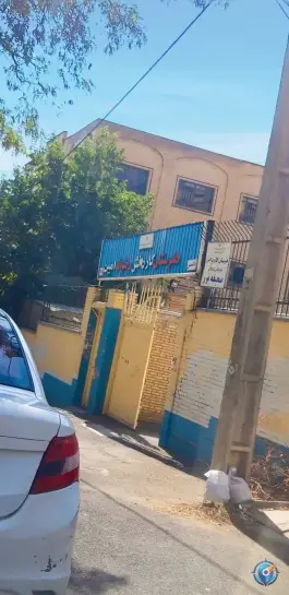 هنرستان دخترانه امین در محله المهدی تهران