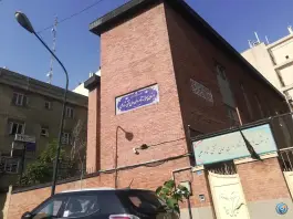 عکس دبستان پسرانه شاه علی در عباس آباد تهران 5