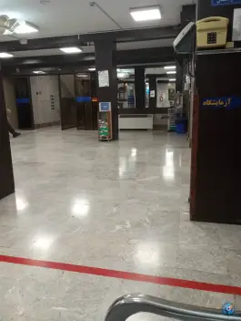 عکس بیمارستان الغدیر در محله علم و صنعت تهران 4
