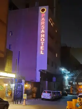 عکس هتل پارسا در محله ولیعصر تهران 2