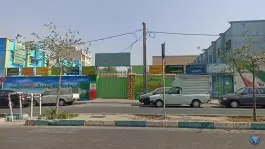 دبستان پسرانه شاهد شهید محمد هادی امینی در محله اسلام آباد تهران