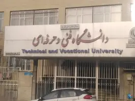 عکس سازمان مرکزی دانشگاه ملی مهارت، برزیل شرقی، تهران 5