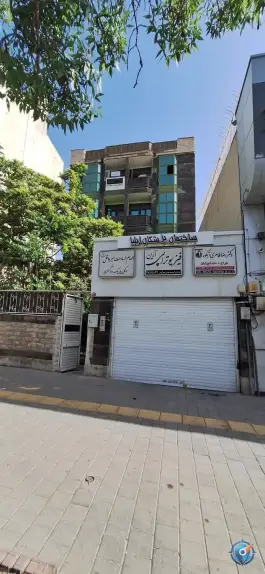 ساختمان پزشکان ایلیا در محله ویلا مشهد