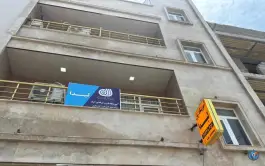 آموزشگاه زبان لیدا در تنگک دوم بوشهر