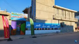 دبستان و پیش دبستانی طلوع شمس در مادوان