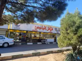 عکس فلافل اقیانوس در محله محمد آباد مشهد 3