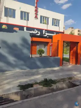 عکس پیتزا رضا در محله احمدی جنوبی شیراز 2