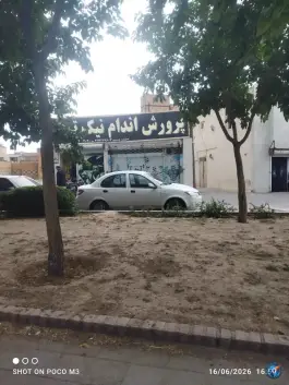 باشگاه بدنسازی و تناسب اندام نیک تن در محله قائم مشهد