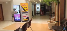 درمانگاه شبانه روزی فرهنگیان اصفهان در محله نقش جهان